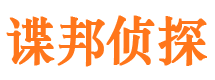 伽师市侦探公司